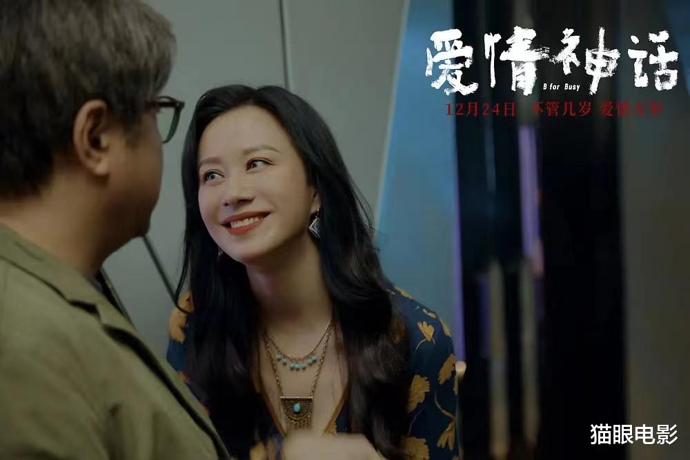 倪虹洁|倪虹洁和职场戏适配度太高，红唇性感，网友：终于不是妈妈了