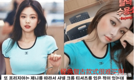 开端|宋智雅靠综艺吸粉百万，却被扒穿大牌假货，“富婆人设”疑翻车