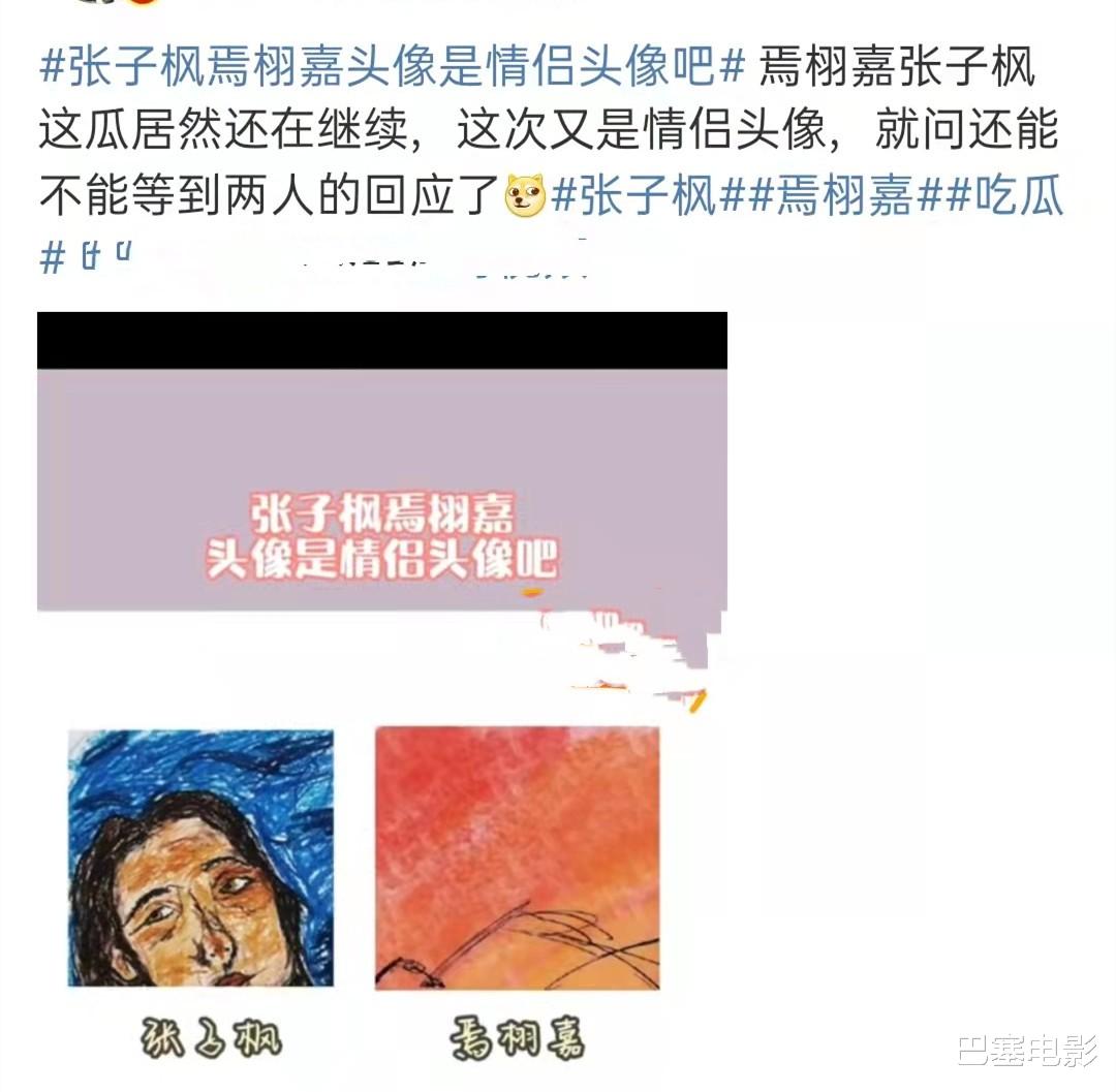 章子怡|看似八竿子打不着的，可能还真就是一对