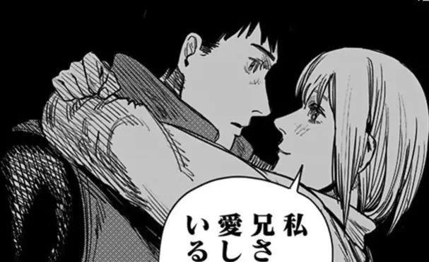 漫画|这部漫画的男主被烧了整整8年都没有死