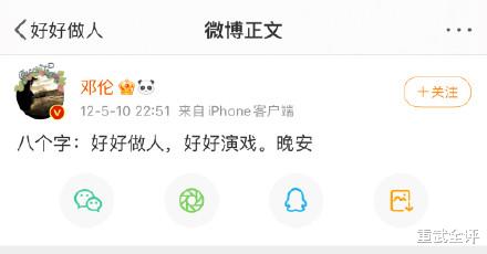 邓伦|邓伦道歉毫无诚意,星途尽毁,2位女明星受牵连,3人躲过一劫