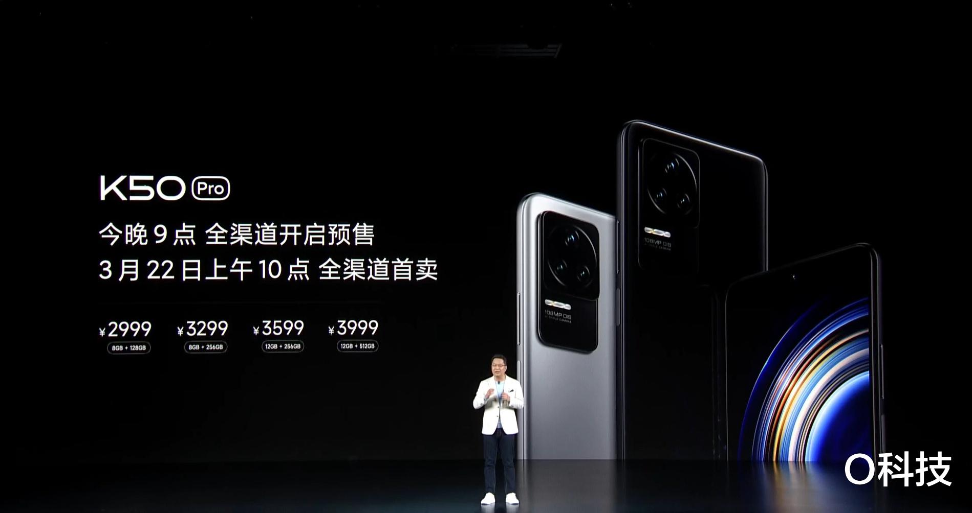红米手机|快速看完Redmi新品发布会！1799起售，几款新品诚意都很足