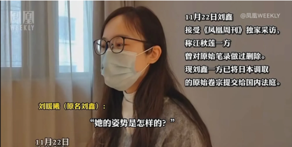 近日,刘鑫面对采访时称,陈世峰的杀人目标是江歌,理由是江歌在自己不知情的情况下