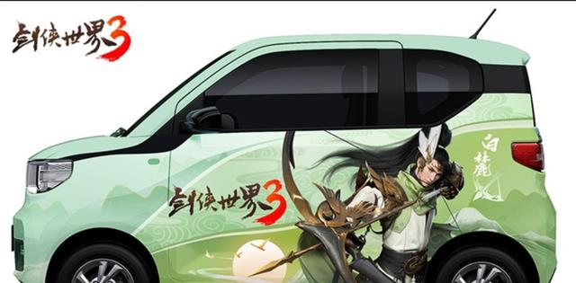 剑侠世界3|《剑侠世界3》盛典活动即将完结,狂欢夜当天成零氪玩家聚集地