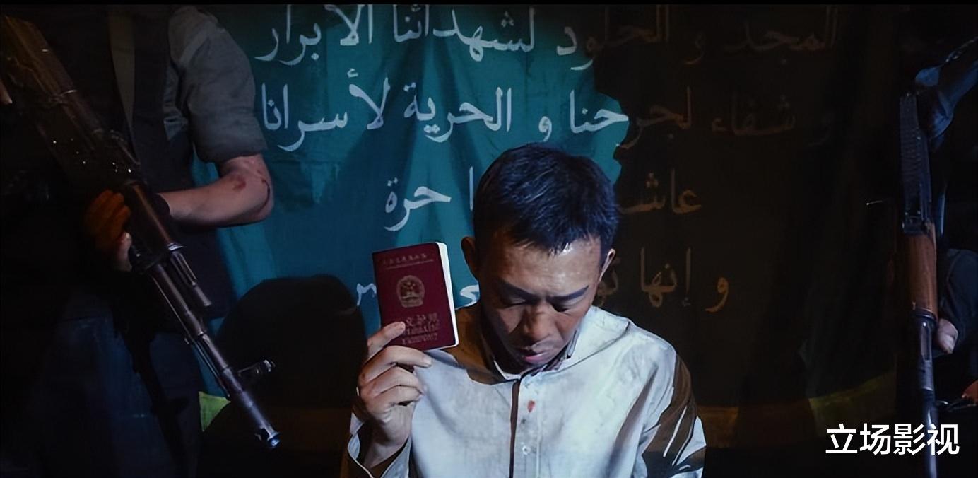 张译|即将上映！又一部战争大片来了，张译主演，5位配角可期待，要火了