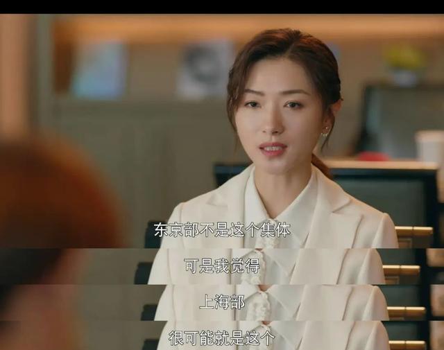 苹果|《简言的夏冬》悬浮的职场商战剧,偏离生活流于套路化