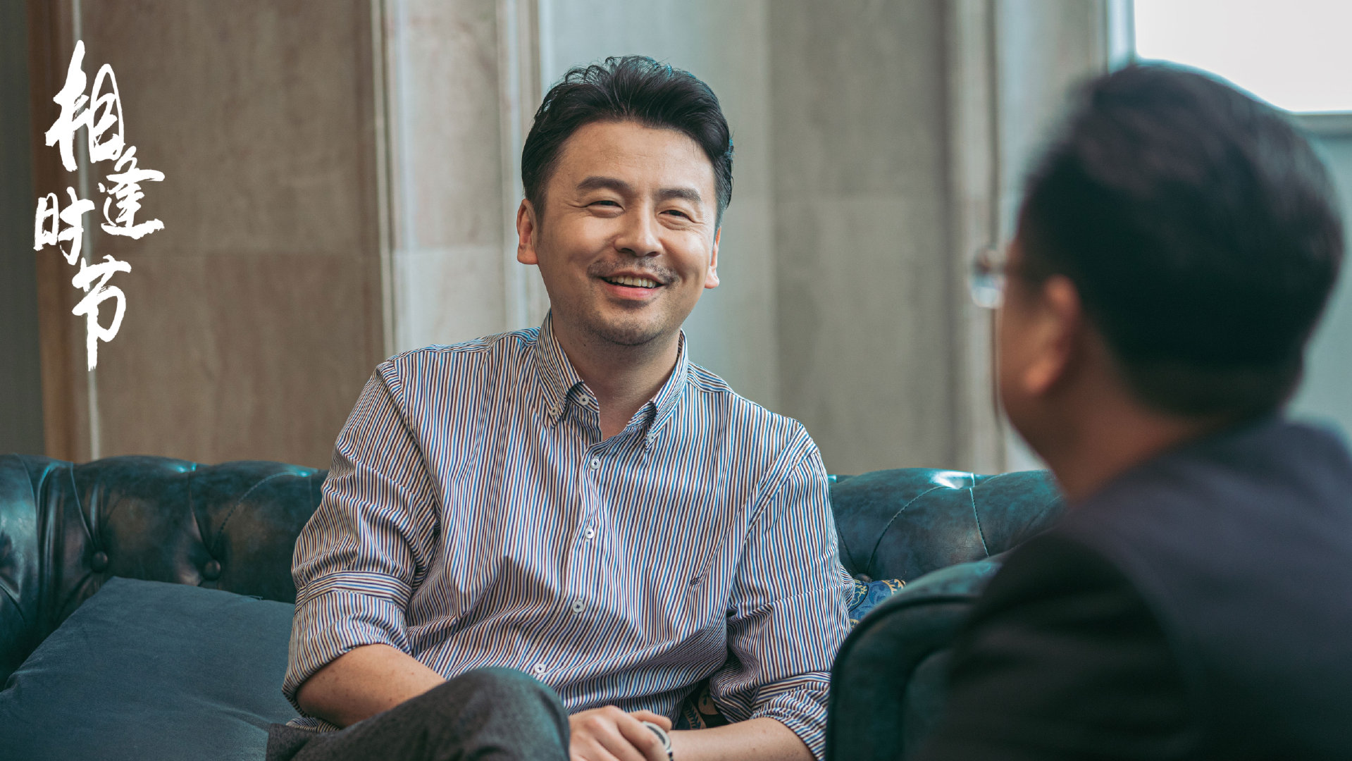 相逢时节|《相逢时节》简宏成结局:被陈玥儿耽误15年,因宁宥人生得以圆满