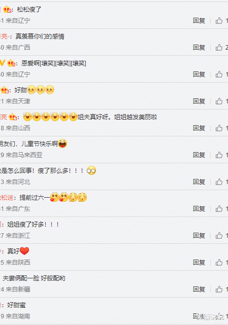 陈松伶|张铎晒与妻子合照提前庆六一,两人依偎合照好恩爱,陈松伶变瘦不少!