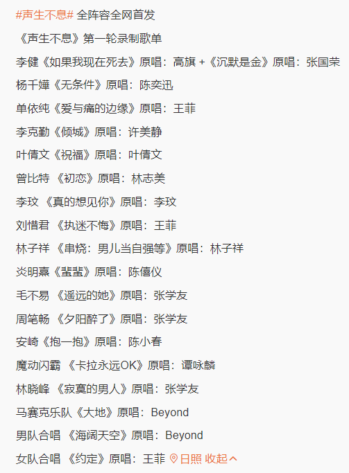 张艺兴|王祖蓝离任TVB高管，或影响何炅的新节目，芒果台真是多灾多难