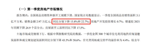 东莞|南京楼市新政夭折，让人感受到中国贯彻房住不炒原则的坚定态度！