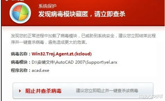 中国联通|现在没人在电脑上装杀毒软件了，为什么却没有遇到电脑病毒？