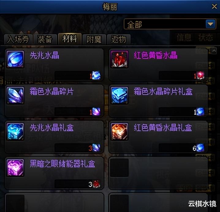 DNF赚钱小技巧:不可交易道具如何处理?这些方法可以化为收益
