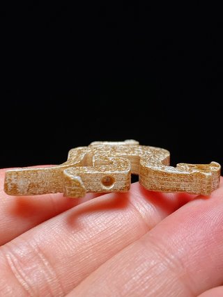 |明以前 和田玉 透雕 凤形珮 挂件