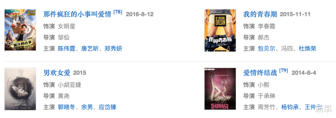 孙怡|离婚后,再也不用忍受别人说她是蹭婆婆资源了!