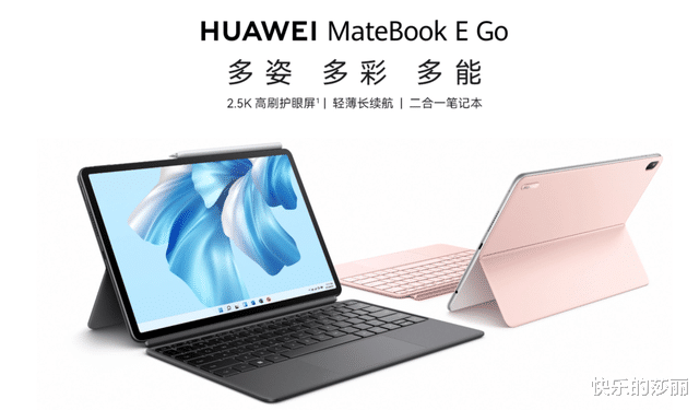 华为mate|憋了两年，华为Mate 50 系列终于爆发了