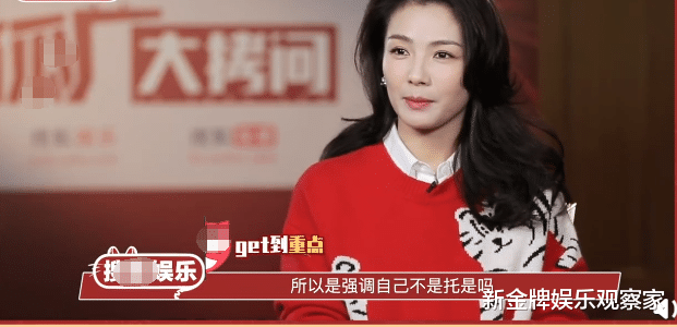 刘涛|刘涛回应春晚是托儿,之前没彩排过,现在也不知道魔术怎么变