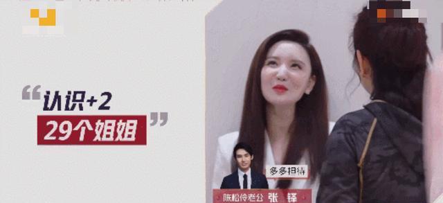 郭珍霓|看了《大博弈》,你是不是又要为张萌可惜了?