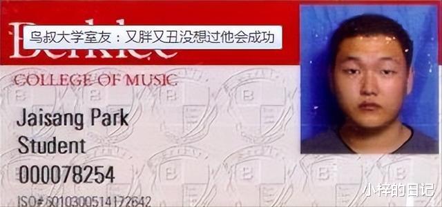 鸟叔|两个月赚150亿，却背负一条人命，鸟叔为何会走到这一步？