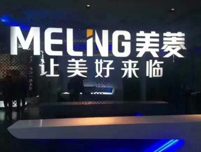 美菱|美菱打破行业“潜规则”！强势发布39元多功能烤箱，网友：美的要眼红