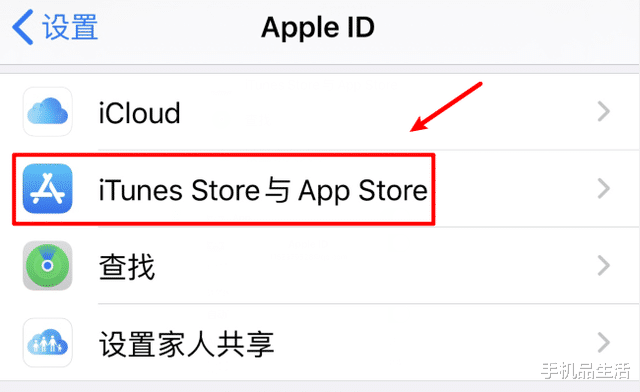 删除|新iPhone到手后都需要做什么？赶紧收藏