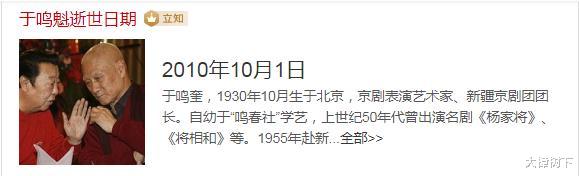 于荣光|2010年,艺术家于鸣魁病危,临终前才知道儿子于荣光7年的谎言