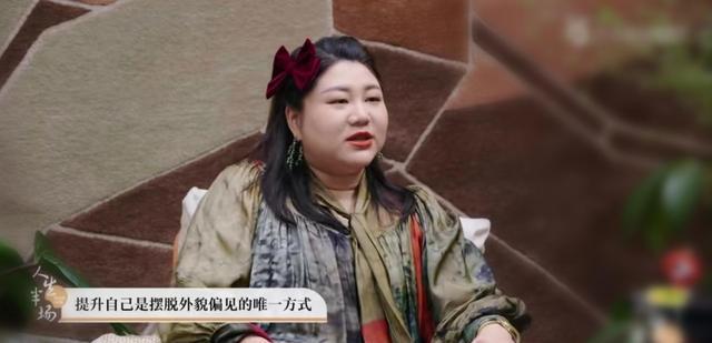 顾千帆|杨天真太敢说！直言某些渴望被关注演技的“花瓶”女演员无演技