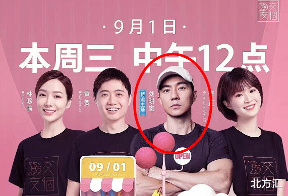 刘畊宏|刘畊宏一条意外曝光的早期视频揭露了他50岁爆红的秘密！