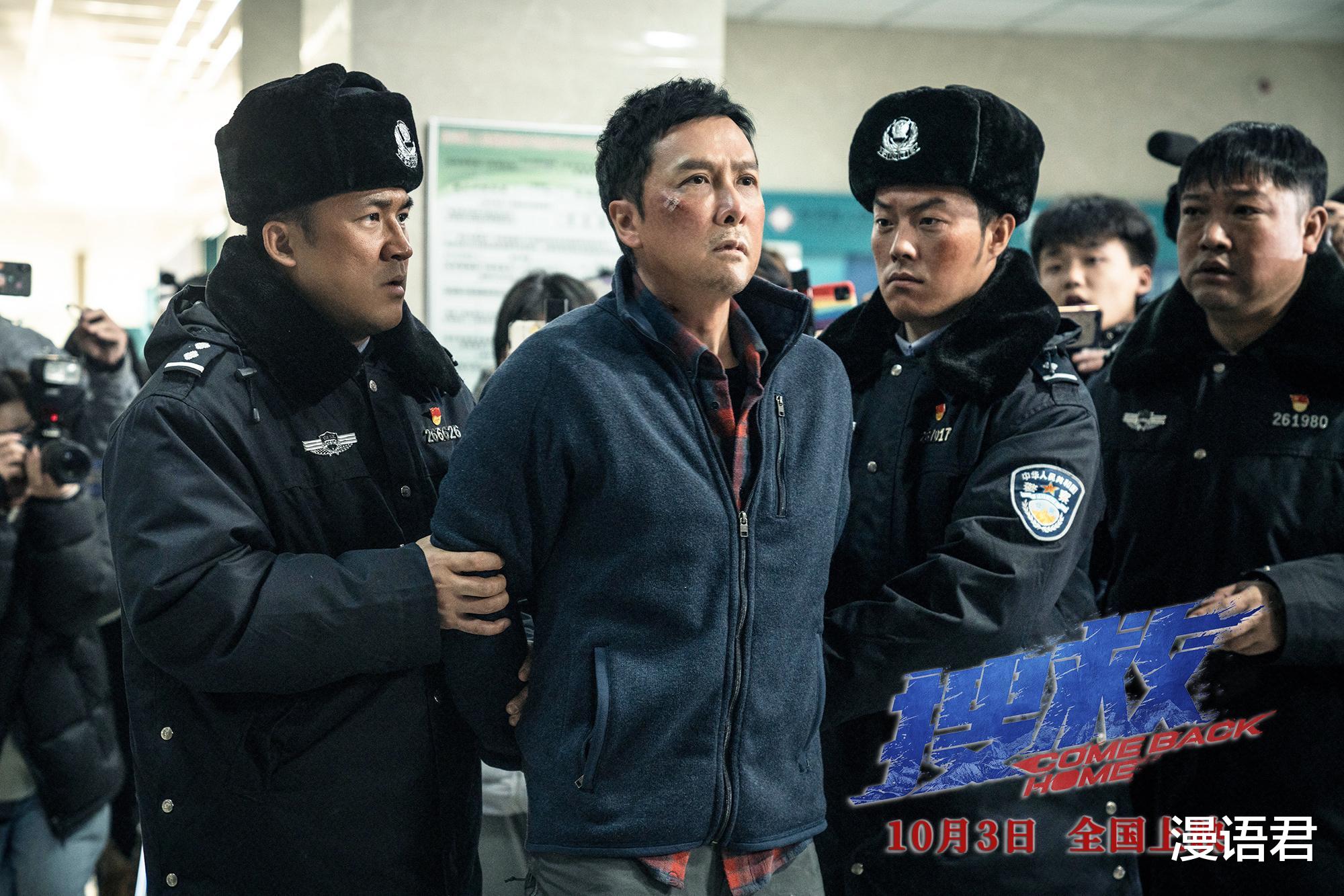 搜救|《搜救》:因为是“熊孩子”就见死不救,是不是太冷血了?