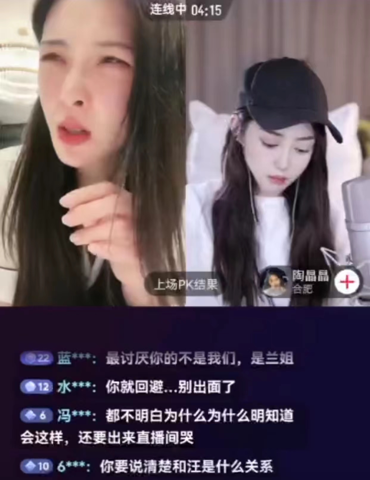 张颖颖|张颖颖穿睡衣深夜直播痛哭！醉酒满脸通红，汪小菲疑霸气拥抱安慰