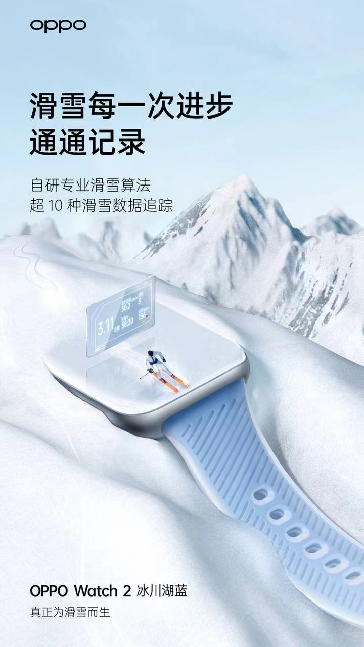 三星|发布会都进入倒计时,汇总一下OPPO官方所有的爆料