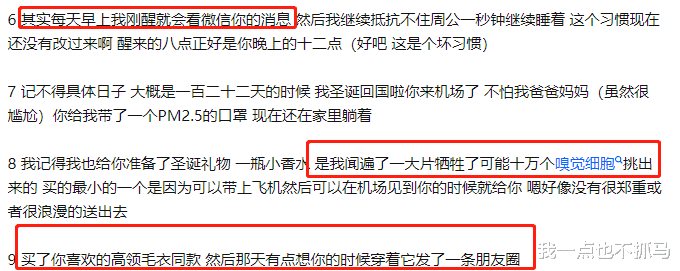 杨坤|杨坤最爱的女人去世!苦等挚爱20年,她再也回不来了