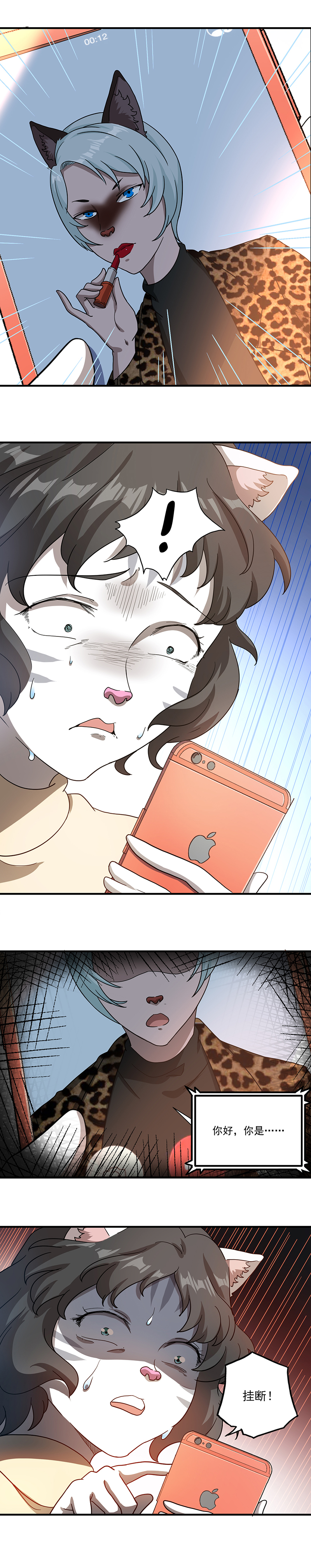 海贼王|（漫画）不结婚很难收场！飞越山海，只为见你，异地恋也可以很浪漫！