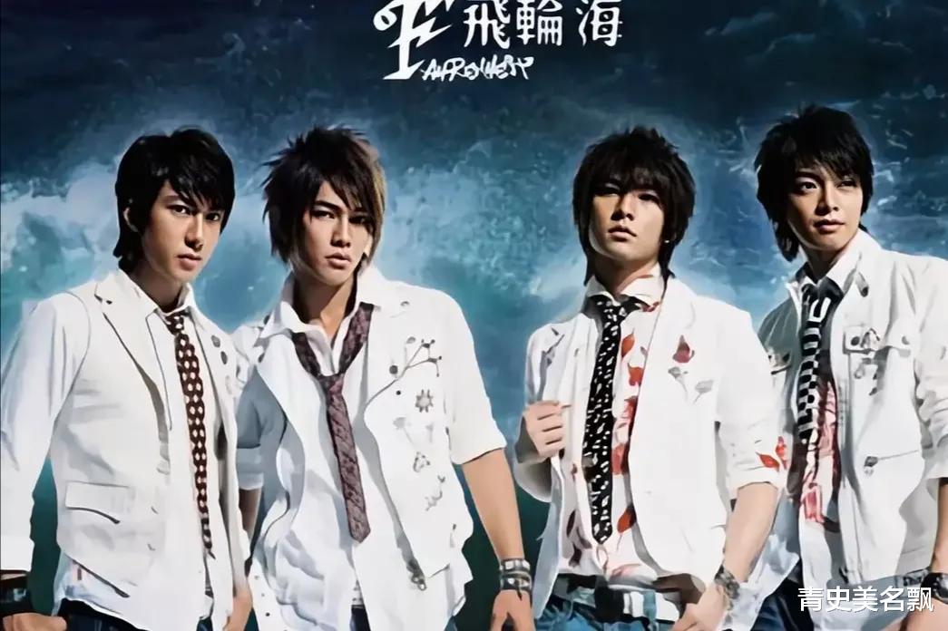 飞轮海|解散11年后飞轮海现状:有人盼着娶帮夫女,有人靠7年前言论翻红