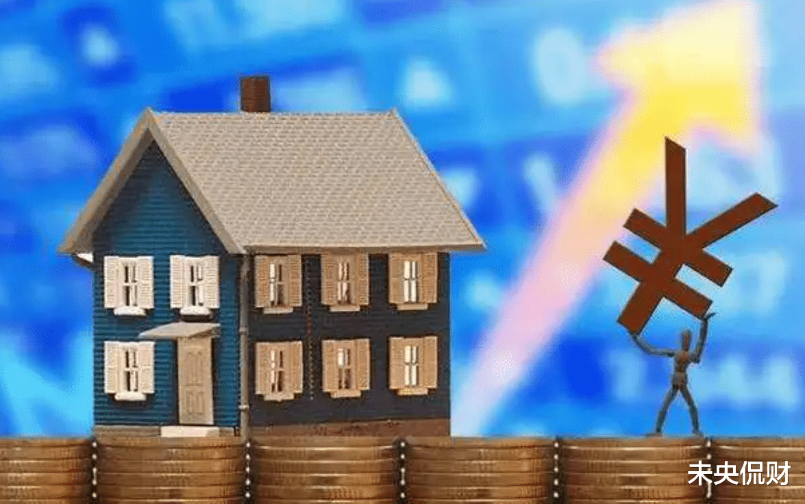 房贷|房贷出现集体性断供,对我国经济有何影响?日本已有答案