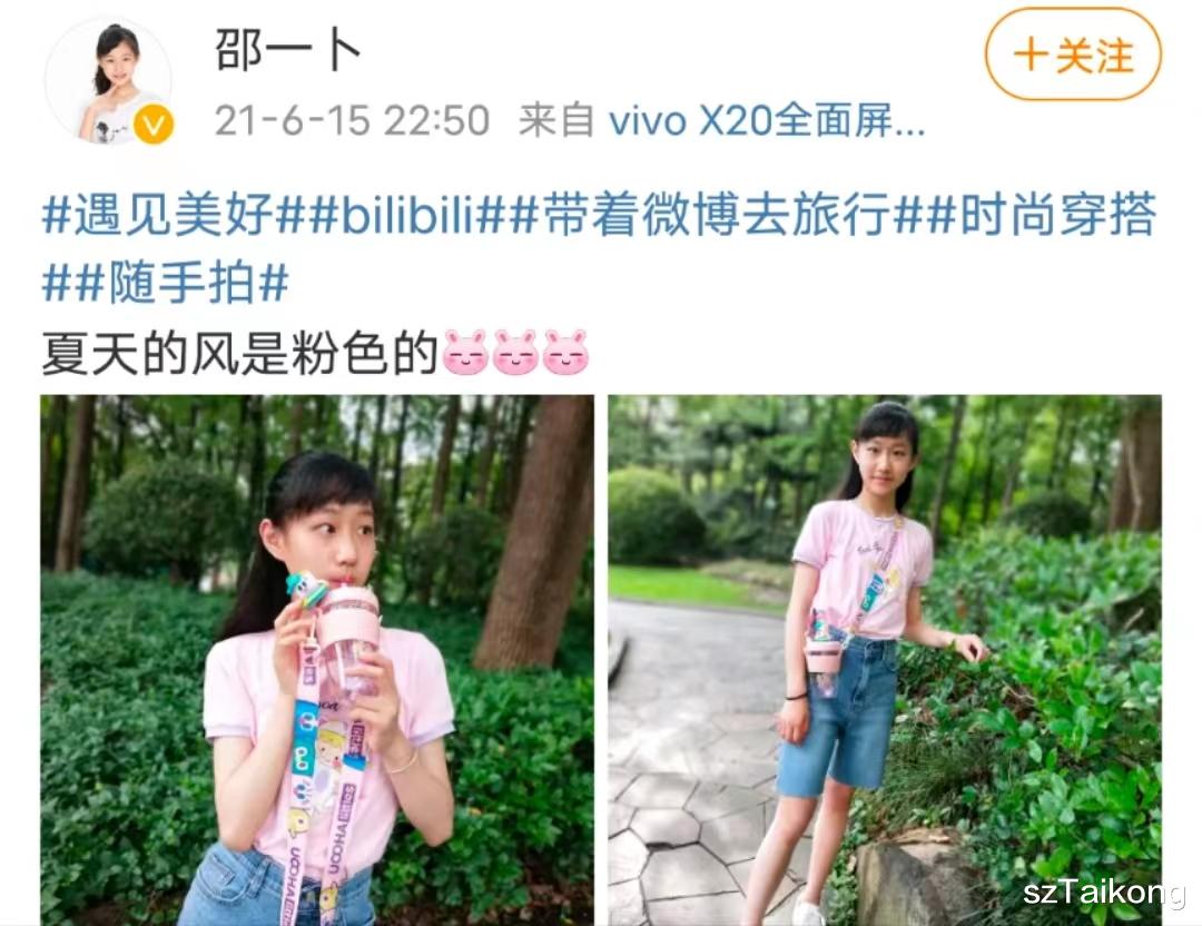 校园欺凌|知名童星遭校园暴力被逼跳楼,施暴者数10人,学校坐视不管