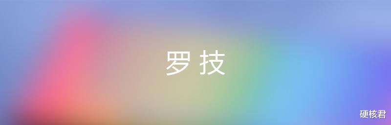 机械键盘|2022双十二外设推荐！主流大牌机械键盘入手攻略！