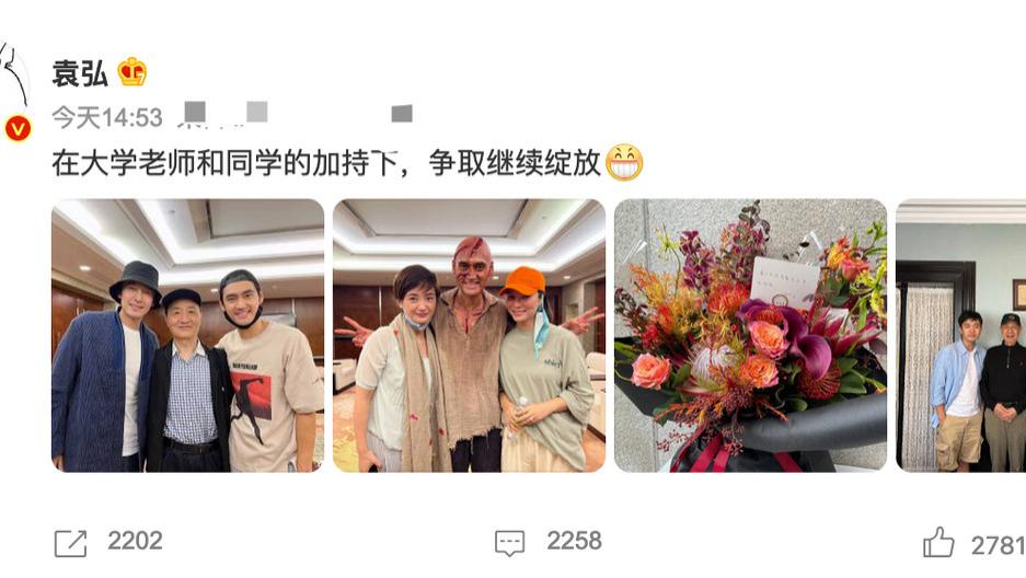 胡歌|胡歌隐婚生子传闻后首露面！脸部消瘦笑出褶子，嘴角一圈胡茬明显