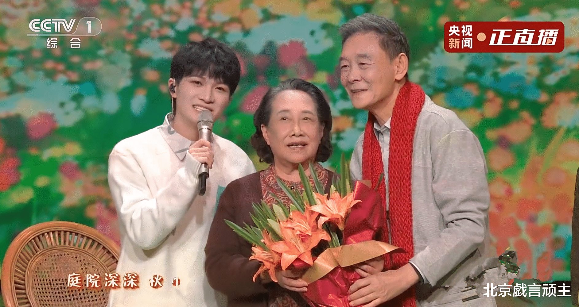 爸爸去哪儿|2023春节联欢晚会，周深四场神仙舞台，热度登顶，成春节最大赢家