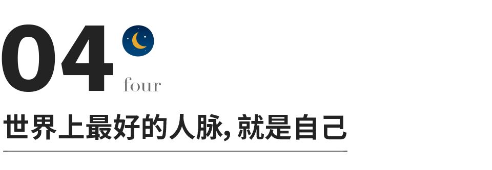 黄磊|黄磊饭局罕见被冷落，我顿悟了最残酷的成人社会真相