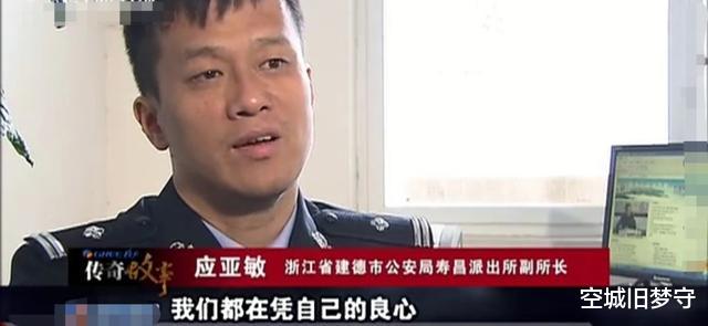 浙江省|浙江：夫妻入狱，亲戚不愿代照顾6岁孩子，保姆无薪却愿照顾