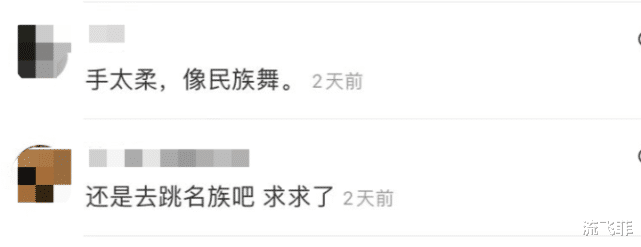 孙莉|黄磊老婆孙莉染女团发色与服装不协调翻车，网友：在跑偏的路上回不来了