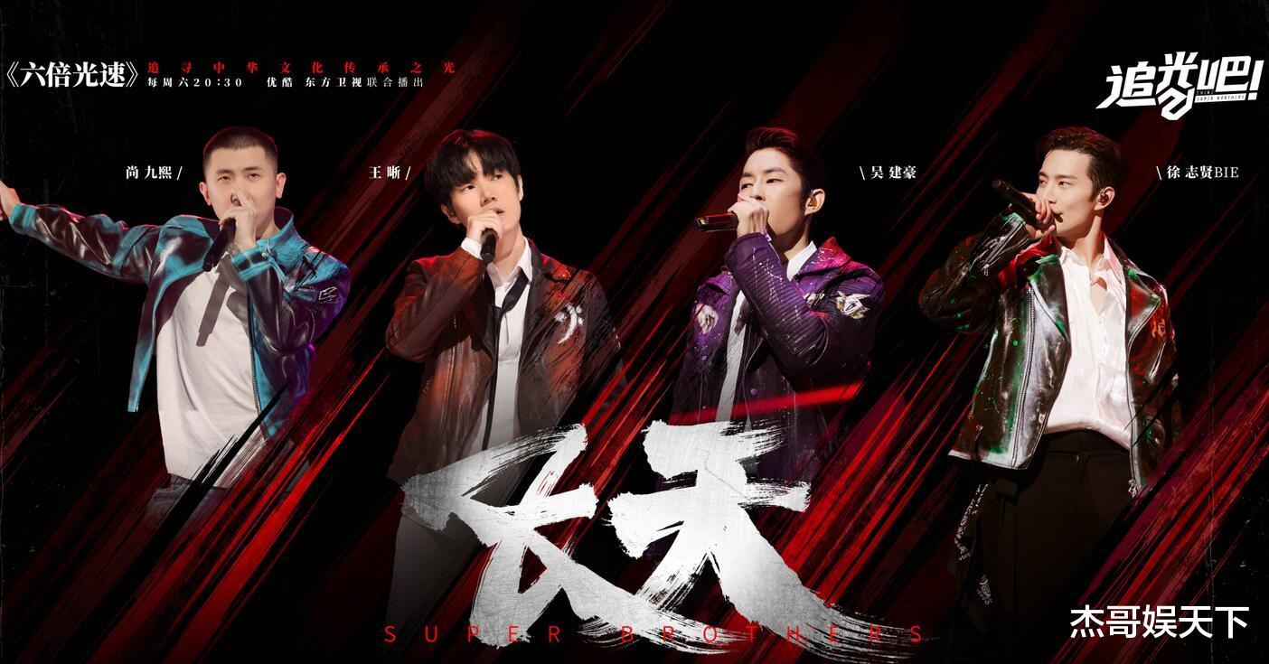 杨和苏|幸亏杨和苏和金星说了实话，要不然还真以为“四公”有多意难平呢