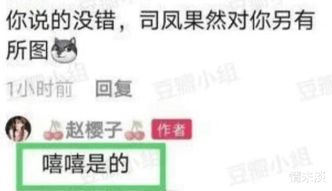 赵樱子|被窦骁故意忽视？赵樱子参加综艺表现平平，红毯摔倒被疑博眼球？