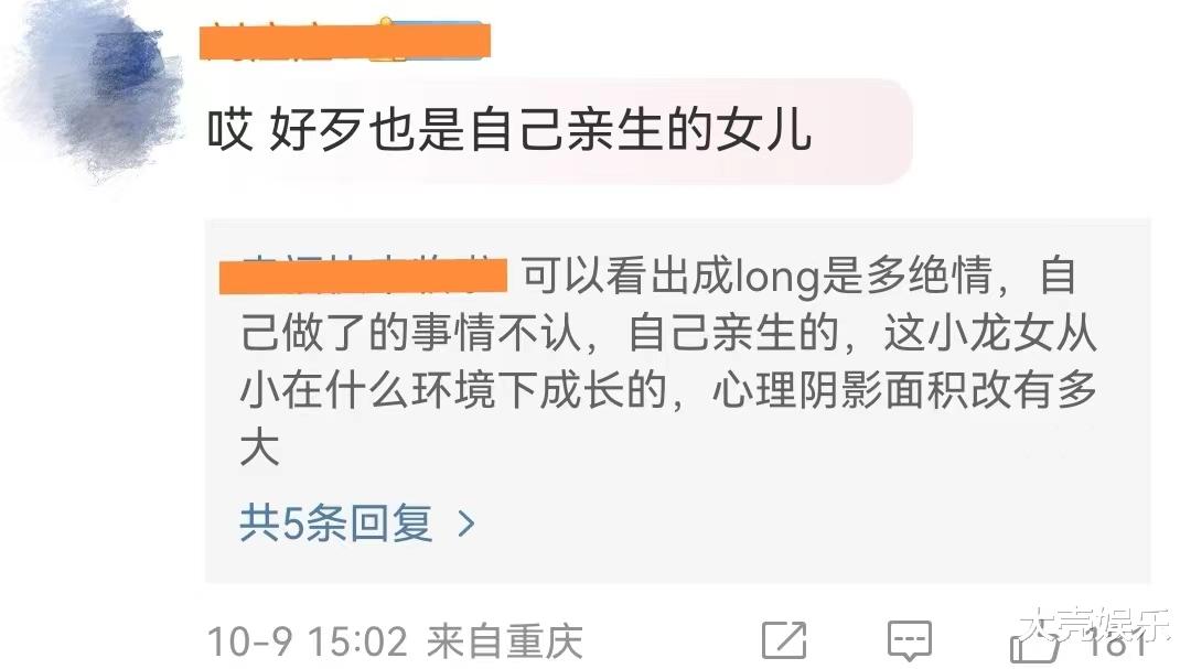 吴卓林|吴卓林领免费救济食物被拍，网友直呼太可怜，纷纷指责成龙太绝情