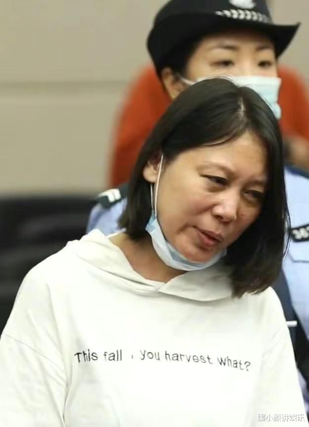 劳荣枝在看守所谈工作经历,原来和我们想的并不一样