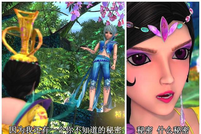 冉莹颖|水王子为生存逃离禁忌之地，如今为王默故地重游，他这份情义无价