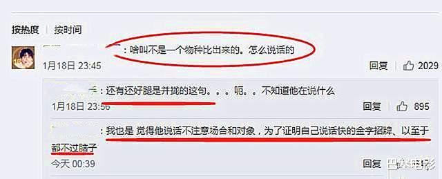 芒果台|被大台力捧，有人换台当一哥、有人被称何炅接班人，仍有人难出头