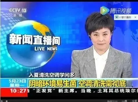 空调|空调流出来的水,别当“废水”倒掉了,白白浪费很多钱!