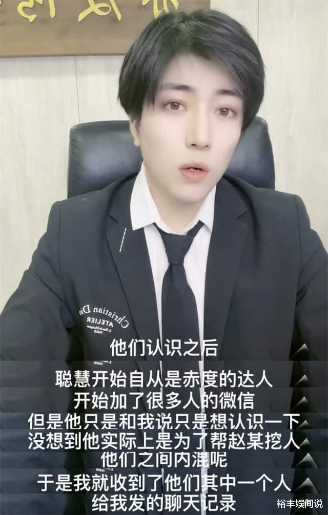 巧乐兹|浪胃仙事件“姐妹篇”!千万粉丝网红跳槽,分成比例9比1仍不满足