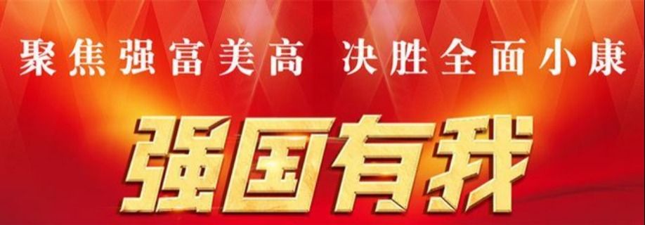荣耀|连云港市持续擦亮电商产业优势名片